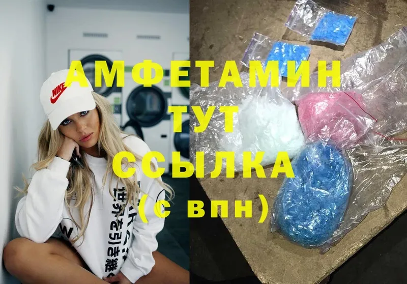 Amphetamine Premium  даркнет сайт  ссылка на мегу ссылки  Алатырь 